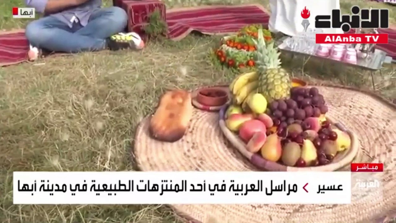 سعودية