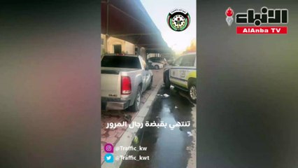 المرور مستهتر في الأندلس الى النظارة والمركبة الى كراج الحجز