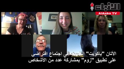 أنثى حمار في كندا تحولت نجمة ووسيلة لجمع الأموال