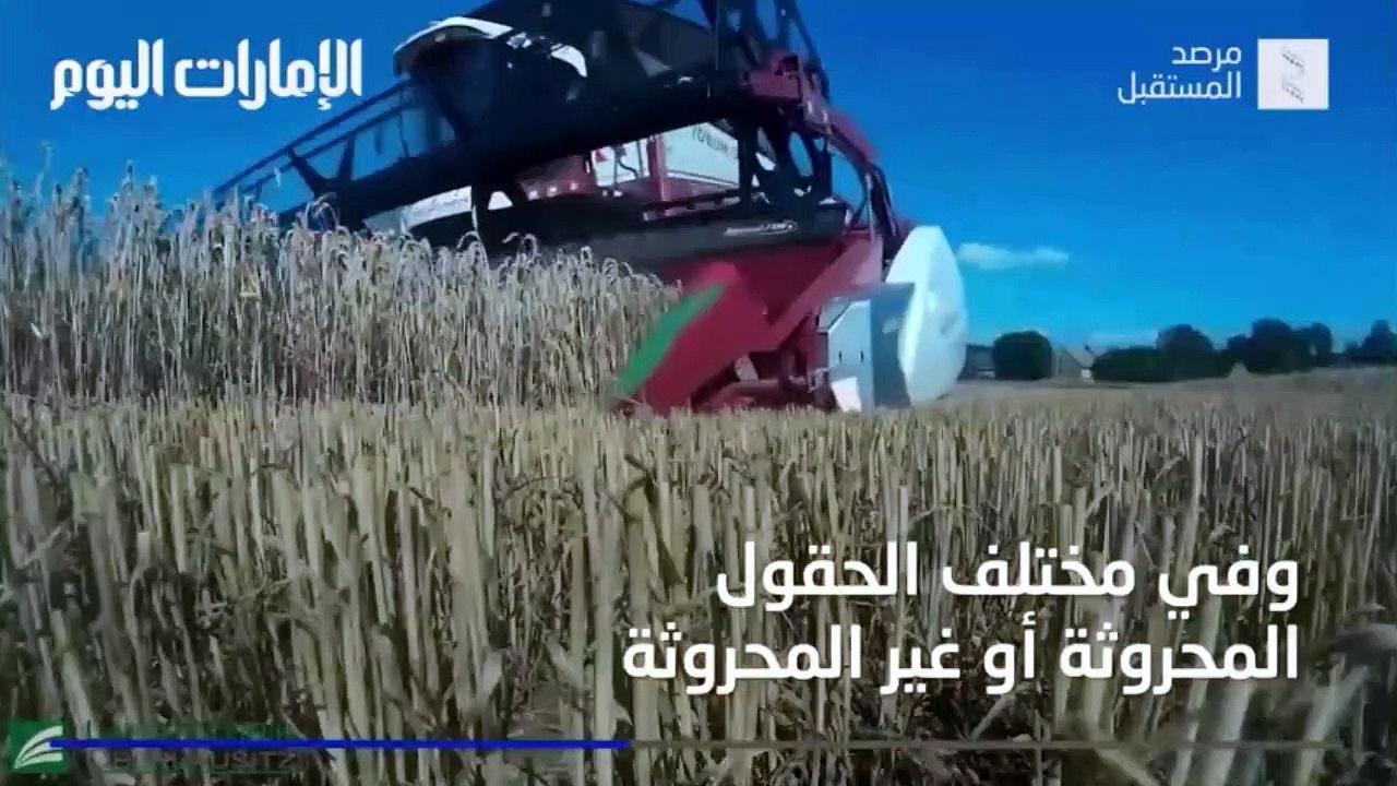 حصادات ذاتية التحكم تسجل رقما قياسيا في حقول ال...
