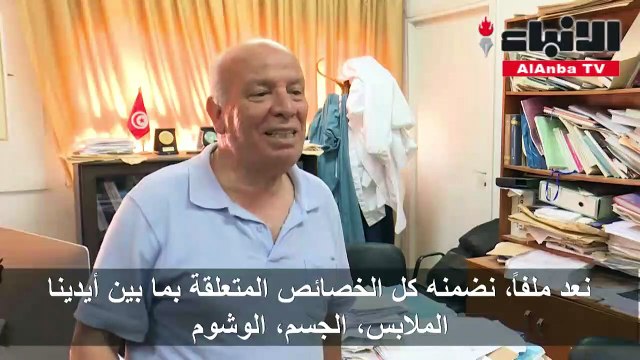 عمل مضن في تونس للتعرف على هويات جثث مهاجرين لقوا مصرعهم غرقا في المتوسط