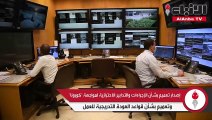 «الأنباء» تابعت استعدادات جامعة الكويت لعودة موظفيها للعمل