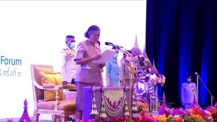 สมเด็จพระกนิษฐาธิราชเจ้า กรมสมเด็จพระเทพฯ ทรงเปิดประชุมวิชาการรางวัลสมเด็จเจ้าฟ้ามหาจักรี ครั้งที่ 3