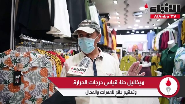 «الأنباء» جالت في سوق السالمية للاطلاع على التزام أصحاب المحال بالاشتراطات الصحية