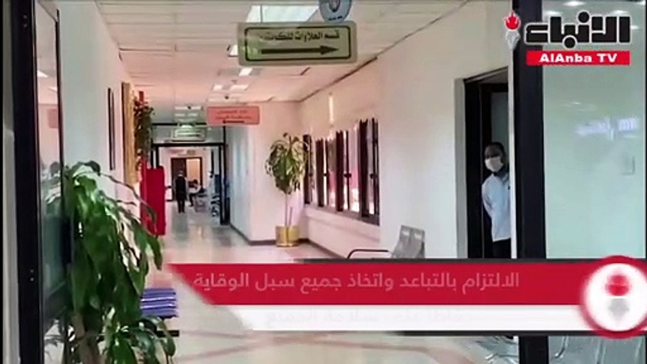 الوزارات والجهات الحكومية عادت إلى العمل مع تطبيق الإجراءات الاحترازية ضد ڤيروس «كورونا»