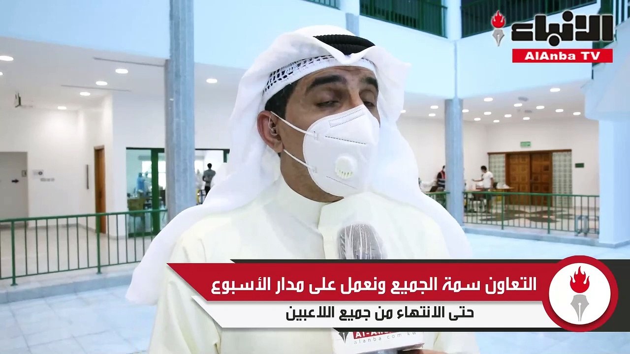 د.وليد العنزي التعاون سمة الجميع ونعمل على مدار الأسبوع حتى الانتهاء من جميع اللاعبين