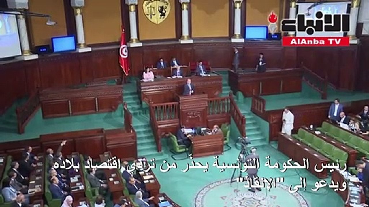 رئيس الحكومة التونسية يحذر من تردي اقتصاد بلاده ويدعو إلى الإنقاذ