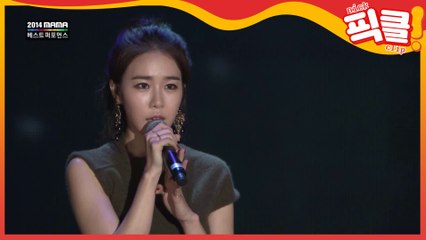 유인나 숨겨왔던 노래실력 공개 (ft.에픽하이)