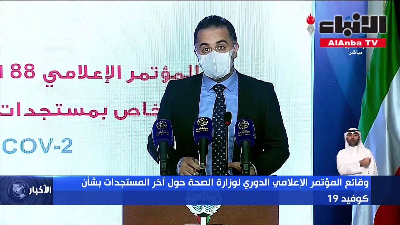إصابات جديدة بـ «كورونا» منها 479 حالة لمواطنين بنسبة 52.69% وتسجيل 558 حالة شفاءض