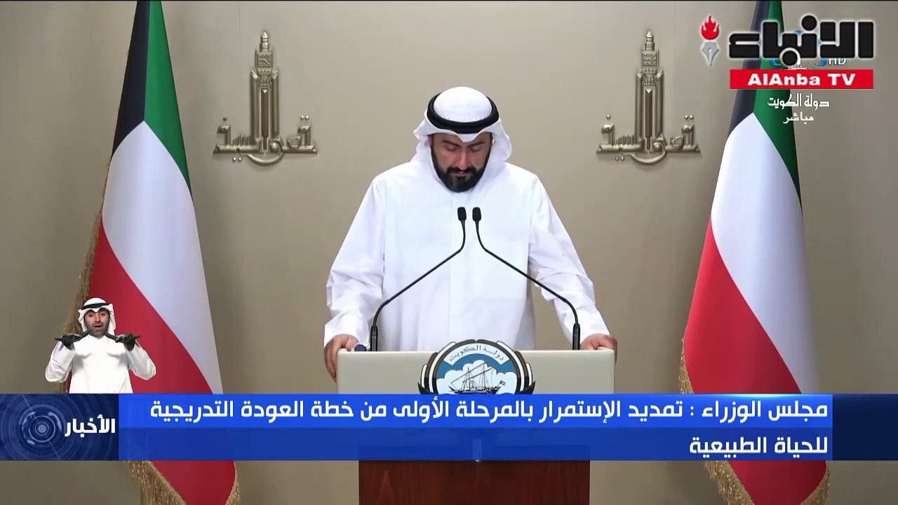 وزير الصحة الزيارات العائلية وعدم الالتزام بالتوصيات الصحية سبب زيادة الإصابات بين المواطنين واليوم نستطيع التحكم في الوباء ولا نريد الوصول إلى مرحلة يتحكم فينا