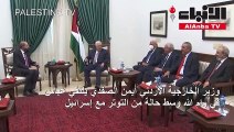 وزير الخارجية الأردني يلتقي عباس في رام الله وسط حالة من التوتر مع إسرائيل