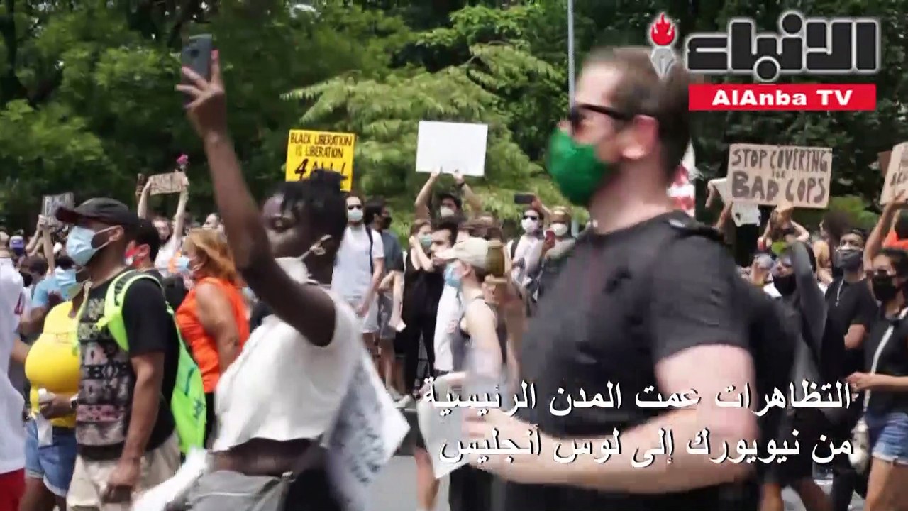 تظاهرات مناهضة للعنصرية عمت الولايات المتحدة
