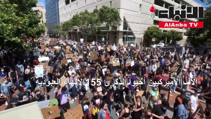 الآلاف في شوارع الولايات المتحدة لإحياء ذكرى انتهاء العبودية