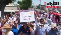 احتجاجات واضراب عام في المستشفيات الحكومية التونسية للمطالبة بإصلاحات