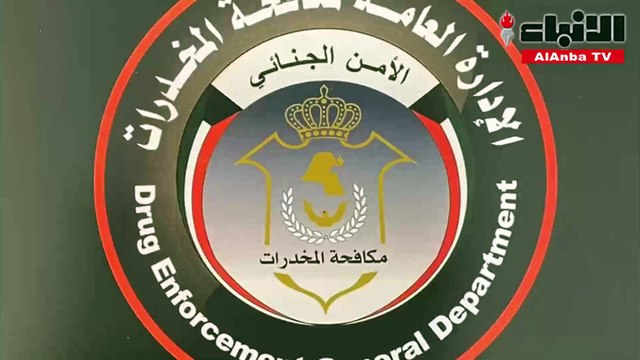 المكافحة تضبط 15 كيلو حشيش و 3 كيلو شبو وسلاحين ناريين