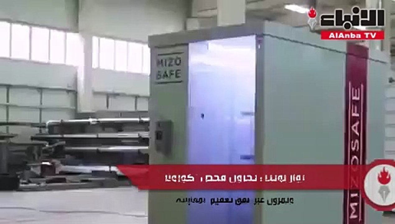 زوار بوتين يجرون فحص كورونا ويمرون عبر نفق تعقيم لمقابلته