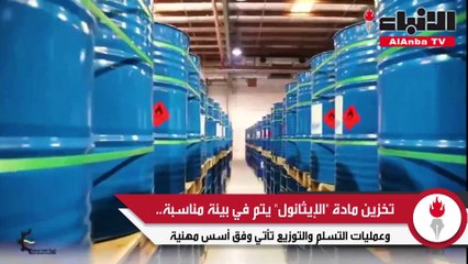 مدير عام «هيئة الصناعة» عبدالكريم تقي يزور مخازن الموانئ بالشعيبة للتأكد من إجراءات التخزين