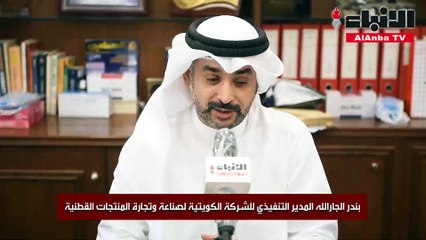 «شركة المنتجات القطنية» تستهدف إنتاج مليون كمام يومياً بنهاية يونيو الجاري