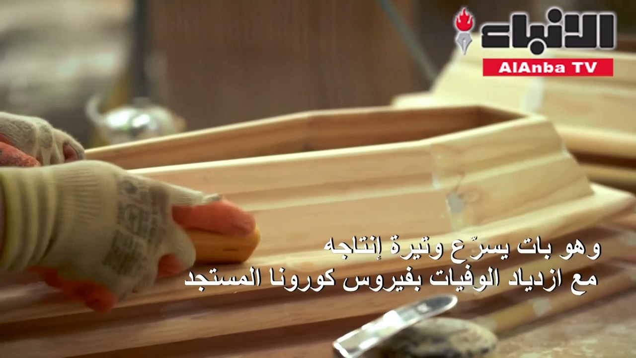 أكثر من ألف وفاة بفيروس كورونا خلال 24 ساعة في...