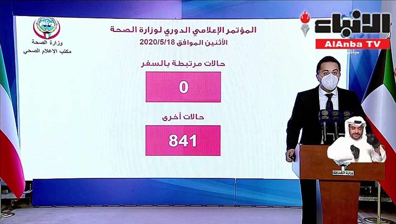 صحة