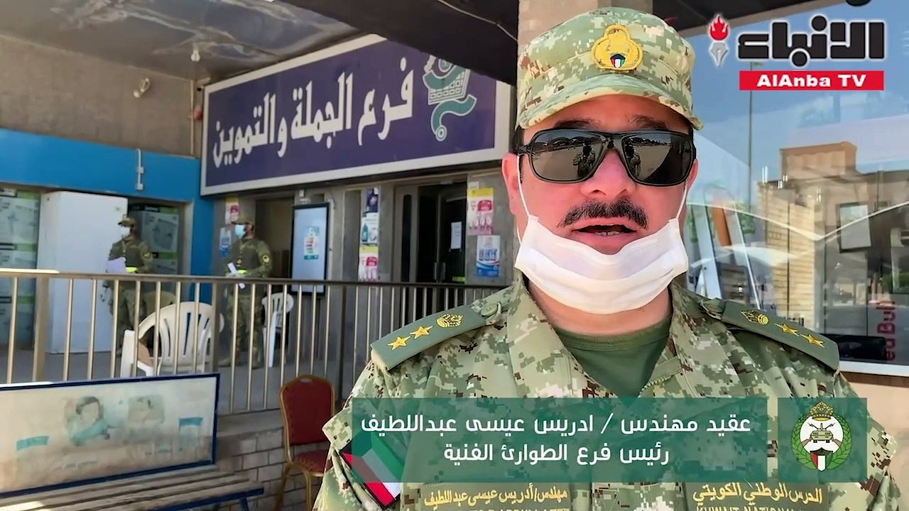 الحرس الوطني تسلم فرع تموين جمعية الخالدية