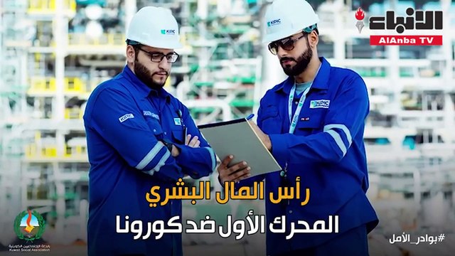 الأمين العام للمجلس الأعلى للتخطيط والتنمية د.خالد مهدي الأزمة أثبتت أن رأس المال البشري محرك التنمية