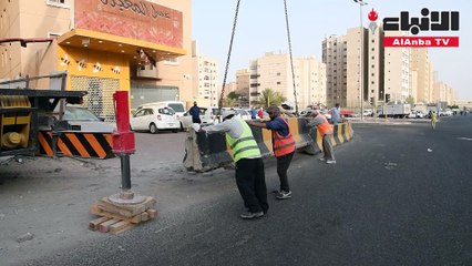 بدء إجراءات العزل ووضع الحواجز الإسمنتية حول المناطق العزولة