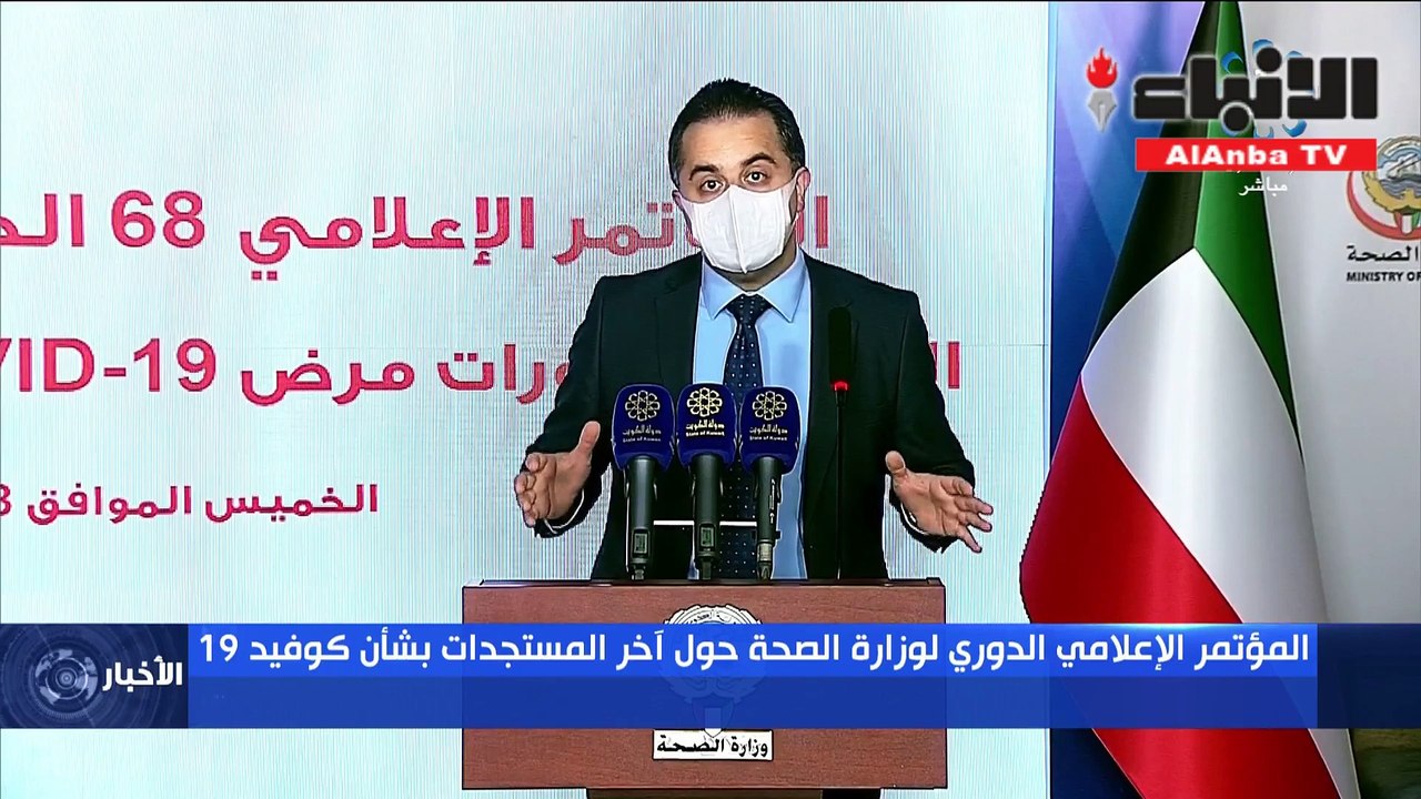 845 إصابة جديدة بـ «كوفيد- 19» و10 حالات وفاة