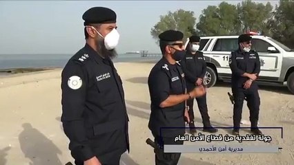 وزارة الداخلية - دولة الكويت on Instagram- “جهود قطاع الأمن العام في منع التواجد على الشواطيء”