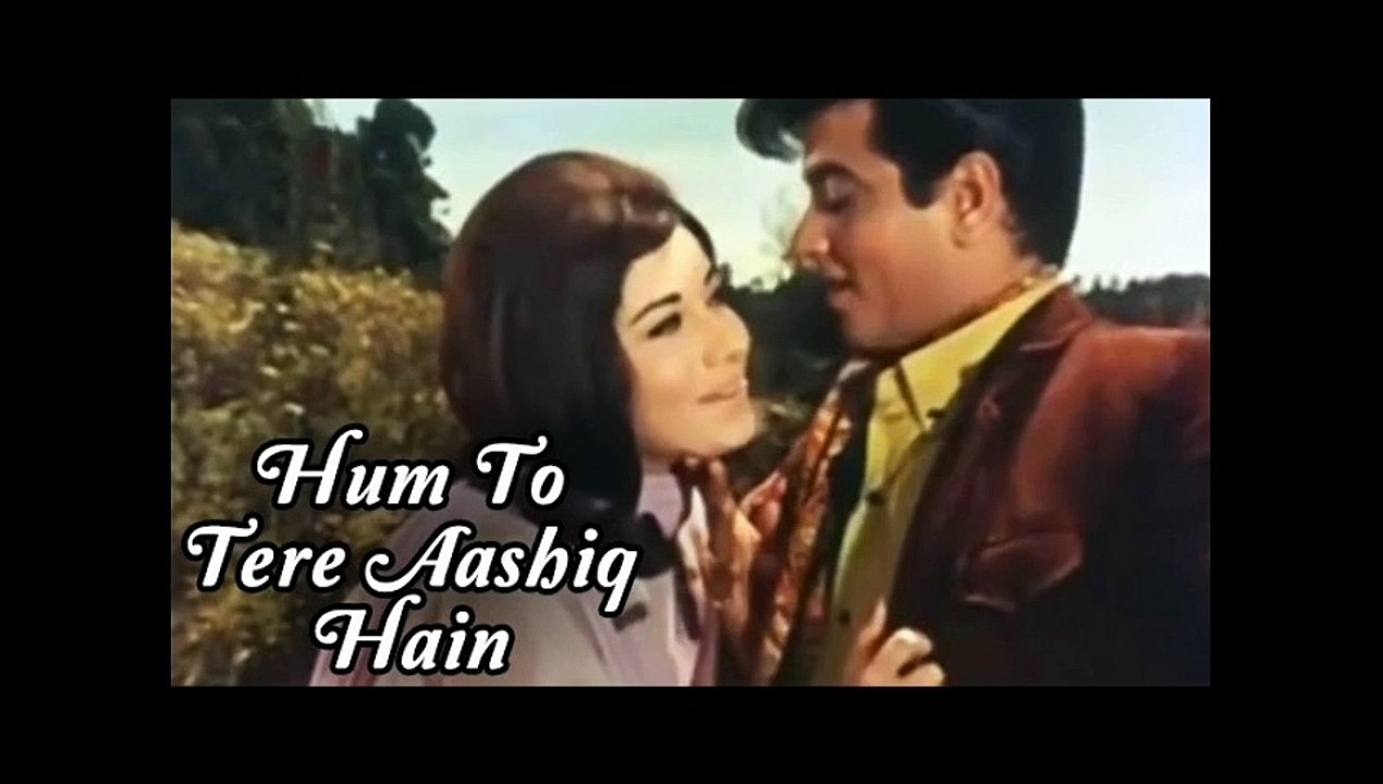 Hum to tere Ashiq Hain Sadiyon Purane Chahe To Mane.