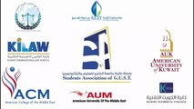 رابطة طلبة جامعة الخليج تطلق حملة #نبيها_أونلاين بالتعاون مع طلبة الجامعات الخاصة في الكويت