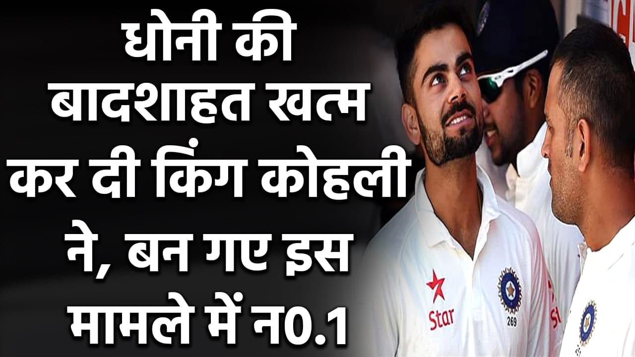 India vs England 3rd Test Highlights: Virat Kohli leave MS Dhoni's record behind | वनइंडिया हिंदी