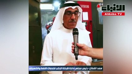 مصنع الركب لخدمات النفط والكهرباء