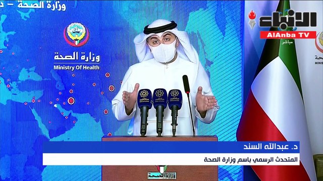 665 إصابة جديدة بـ «كورونا» وتسجيل 9 حالات وفاة