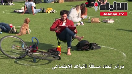 دوائر تحدد مسافة التباعد الإجتماعي في منتزه في بروكلين