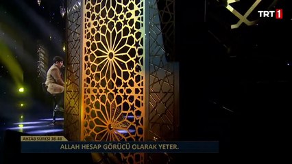 Muhammed Yahya - Kur’an-ı Kerim’i Güzel Okuma Yarışması