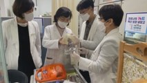 Corea del Sur inicia su campaña de vacunación contra la COVID-19