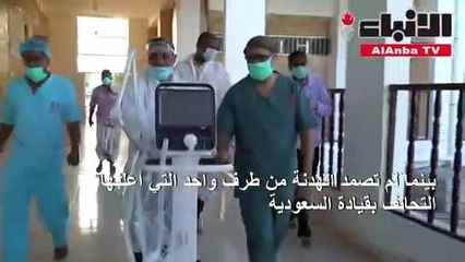 اليمن يعلن عن أول إصابة بفيروس كورونا المستجد على أراضيه