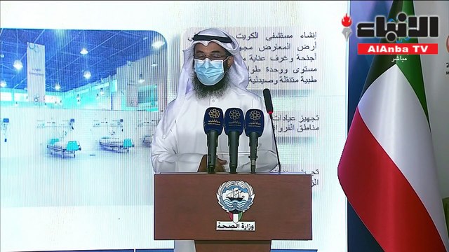 «الصحة»: 1048 إصابة جديدة بـ «كورونا» و5 حالات وفاة