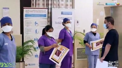 مركز الأمراض الانتقالية يحتفل بشفاء أكبر مصابة بكورونا في قطر