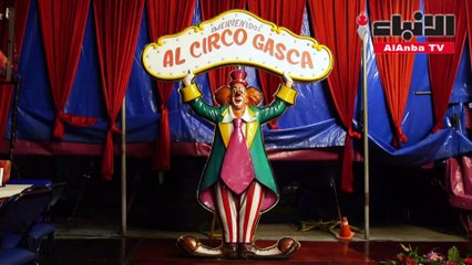 سيرك متوقف في كولومبيا ينقل العروض الى جمهوره عبر الانترنت