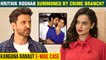 Hrithik Roshan To Be Summoned By Crime Branch In Kangana Ranaut Email Case