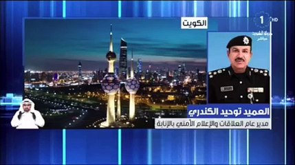 الكندري تدافع المهبولة سببه توزيع متطوع