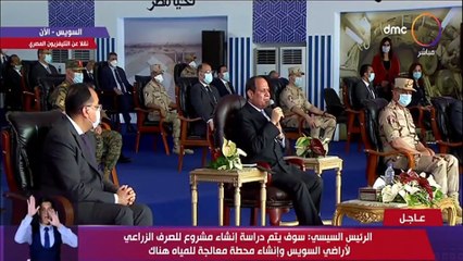 الرئيس المصري عبدالفتاح السيسي للمصريين العالقين في الخارج مش هنسيبكم حتى لو كانت ظروفنا صعبة