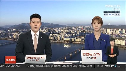 박근혜, 벌금 납입 0원…검찰, 강제집행 검토