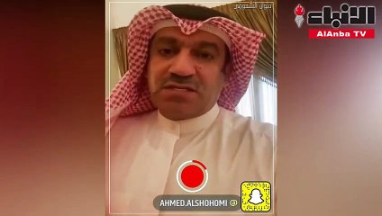 النائب السابق والمحامي أحمد الشحومي يحذر من طرح خصخصة الجمعيات