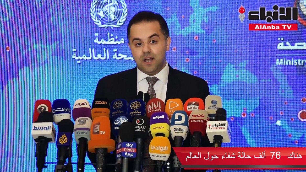 وزارة الصحة تعلن تسجيل 11 حالة جديدة مؤكدة ثبتت...