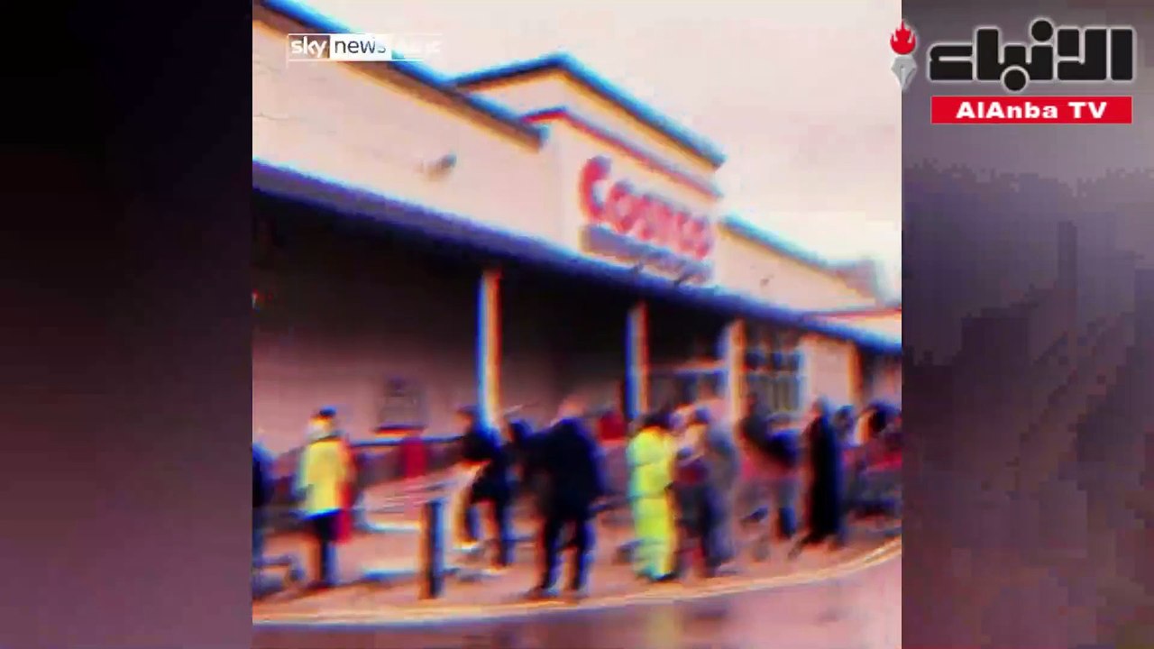 بريطانيا