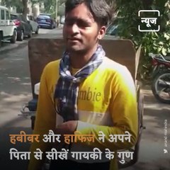 They Might Be Garbage Pickers By Profession But They Are Singers At Heart, Watch