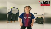 طفل إيراني بمتابعيه 2.7 مليونا يستعرض لعيون ميسي